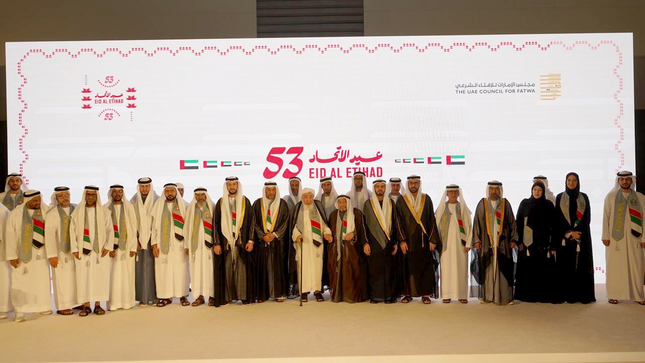 الامارات | مجلس الإمارات للإفتاء الشرعي يحتفل بعيد الاتحاد الـ 53
