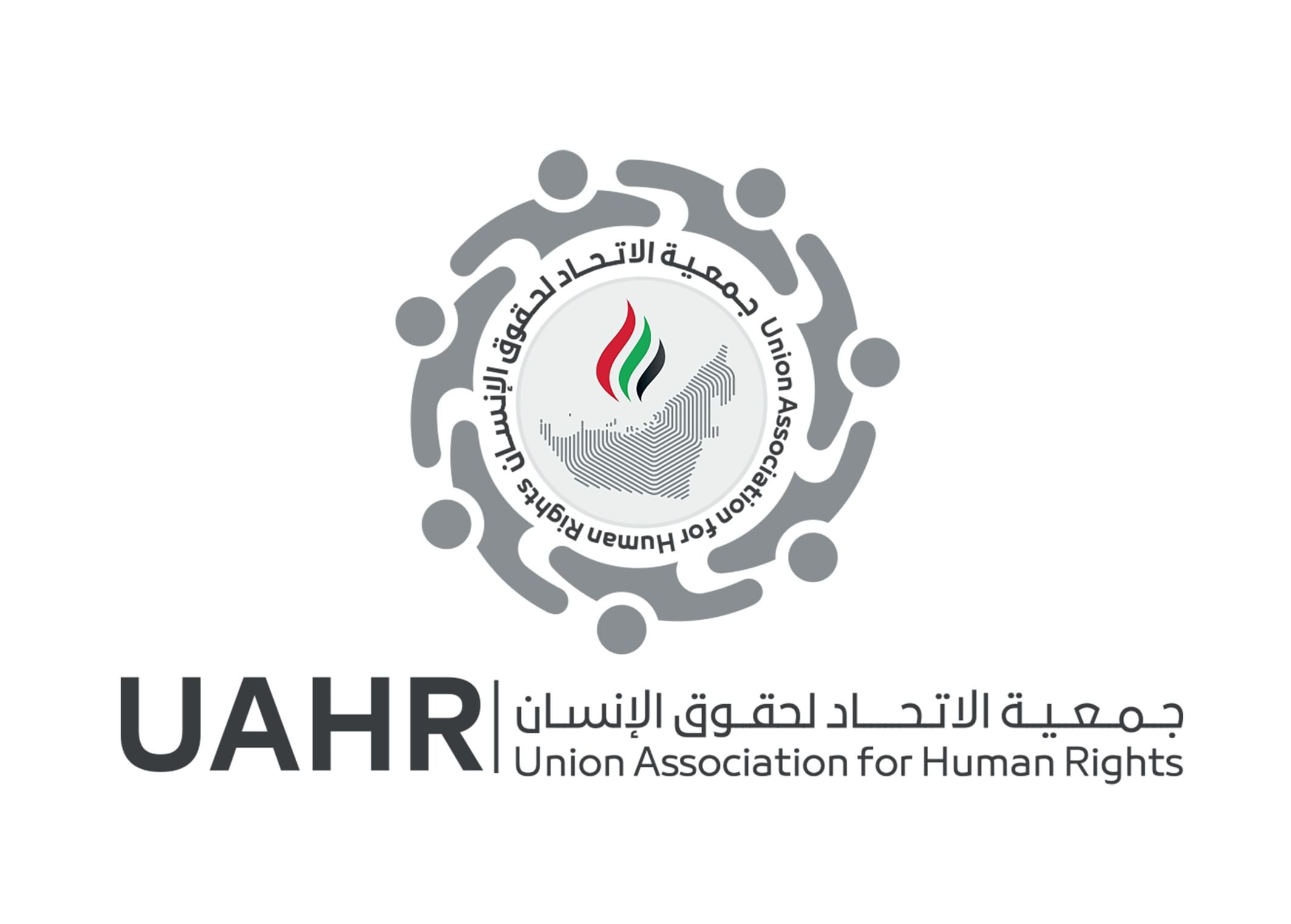 الامارات | "الاتحاد لحقوق الإنسان": الإمارات خطت خطوات واسعة لتمكين أصحاب الهمم