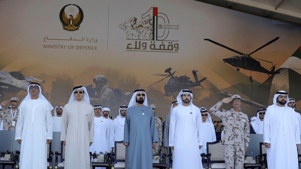 محمد بن راشد يشهد «وقفة ولاء» أضخم عرض اصطفاف لمنتسبي القوات المسلحة