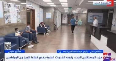 حزب المستقلين الجدد: بناء الإنسان أحد أهم توجيهات الرئيس السيسي للحكومة