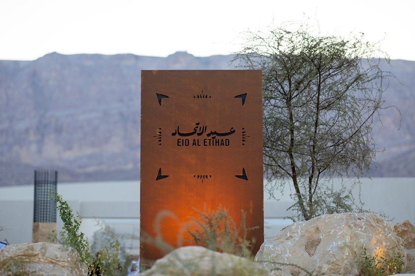 الحفل الرسمي لعيد الاتحاد الـ 53.. التقاء العراقة والحداثة