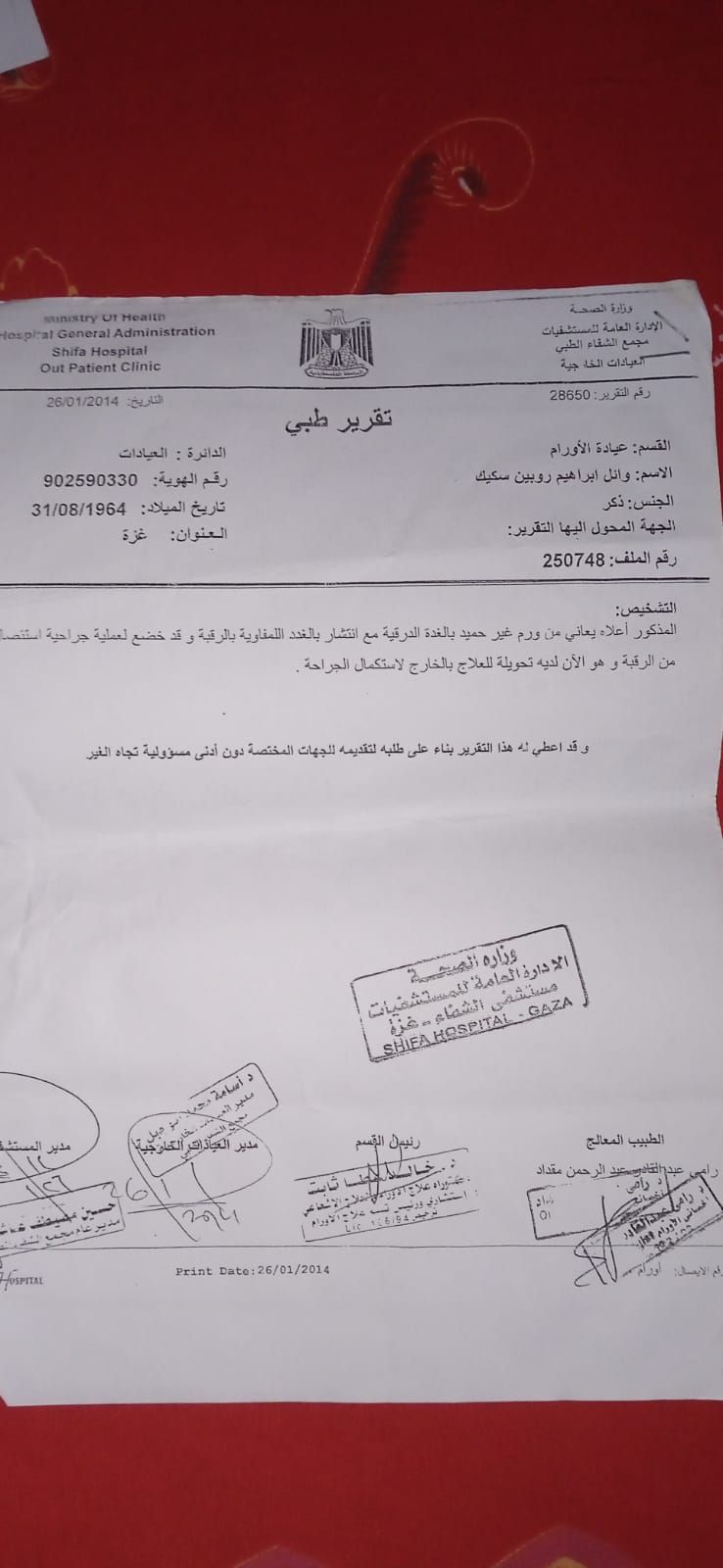 سرطان وفشل كلوى وسكر.. وائل سكيك فلسطينى ستينى يتحدى المرض تحت قصف الاحتلال بغزة