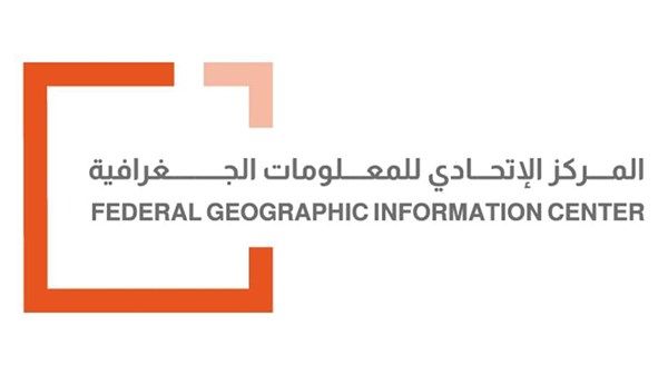 «الاتحادي للمعلومات الجغرافية» يطلق النسخة الورقية للأطلس الوطني للإمارات