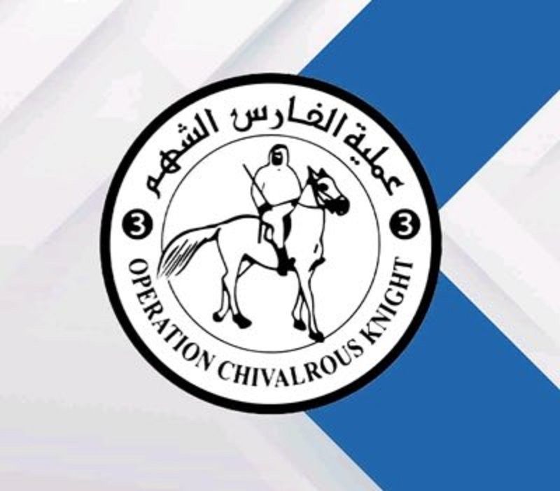 الامارات | الفارس الشهم 3 يقدم الخدمات الطبية لأكثر من   48700 حالة من أهالي غزة في المستشفى الميداني