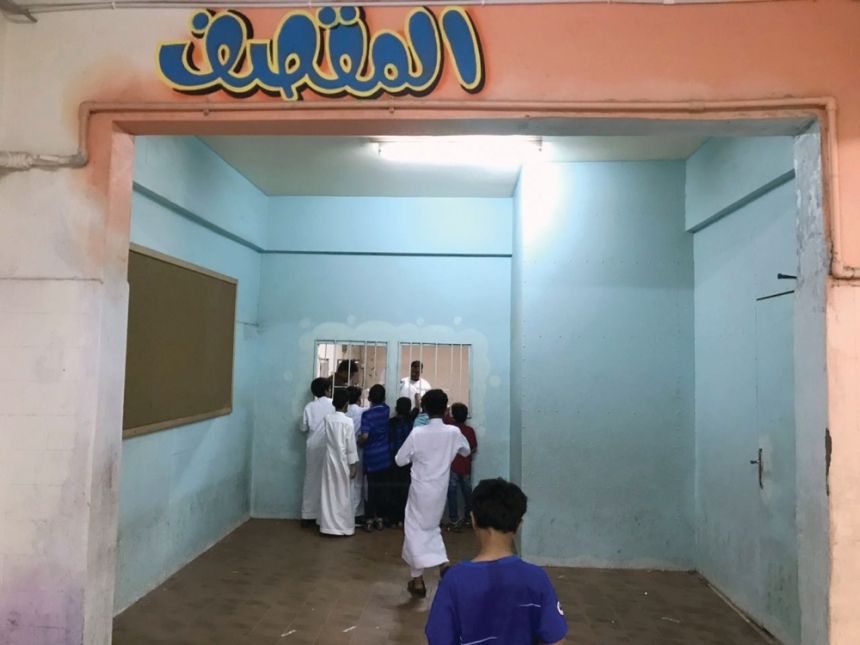 تحديثات اشتراطات المقاصف المدرسية.. منع اللحوم المصنعة والسكريات