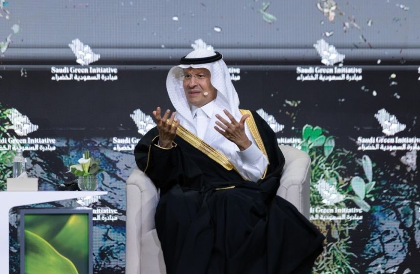 منتدى السعودية الخضراء.. إعلان استثمارات بـ225 مليونا وإنجاز 86 مبادرة