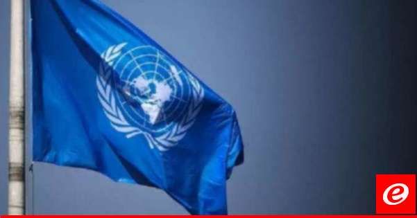 الامم المتحدة دعت المجتمع الدولي إلى منع أي تصعيد إضافي في الصراع الأوكراني