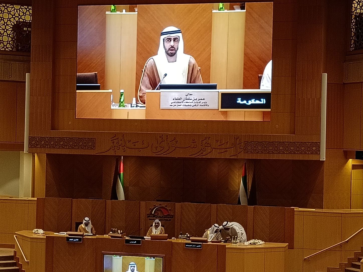 الامارات | عمر العلماء: 147 خدمة حكومية تُقدم عبر تقنيات الذكاء الاصطناعي