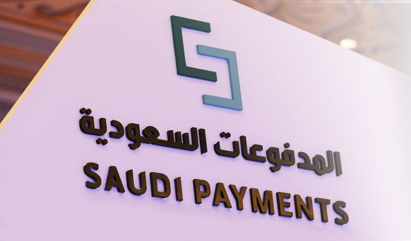 وظائف هندسية وإدارية شاغرة في هيئة الزكاة