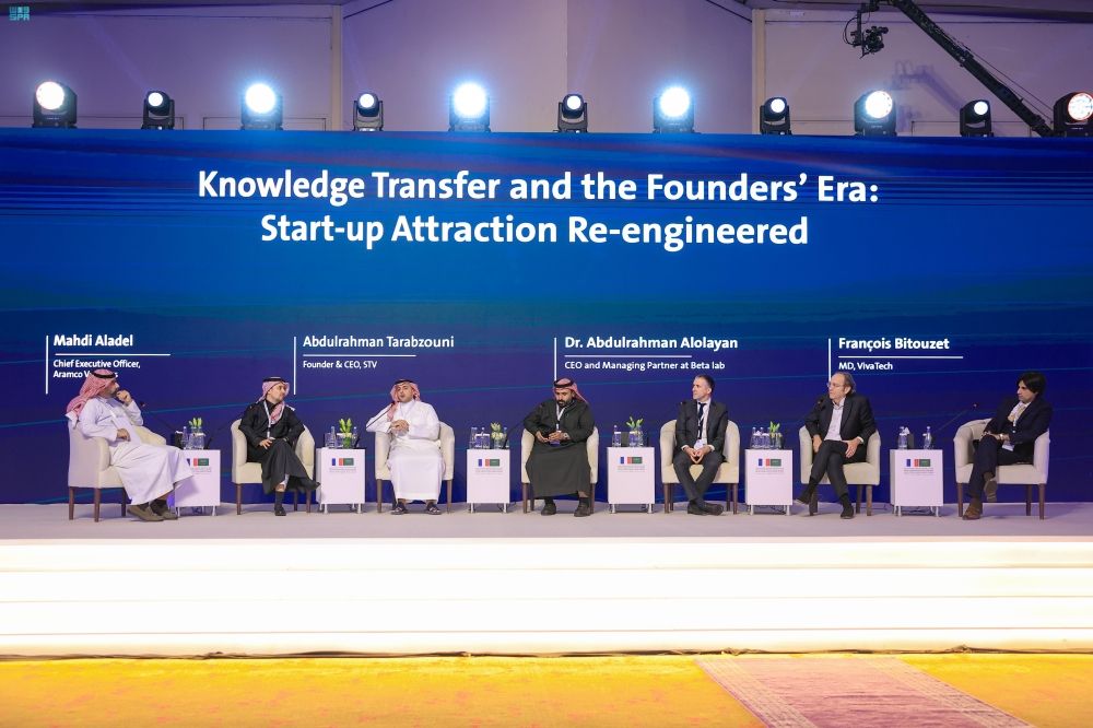 بالتفاصيل.. منتدى الاستثمار السعودي الفرنسي يختتم أعماله بحضور ماكرون