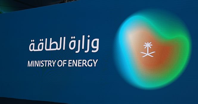 وظائف إدارية وهندسية شاغرة لدى وزارة الطاقة