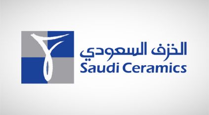 وظائف شاغرة لدى سبيماكو الدوائية