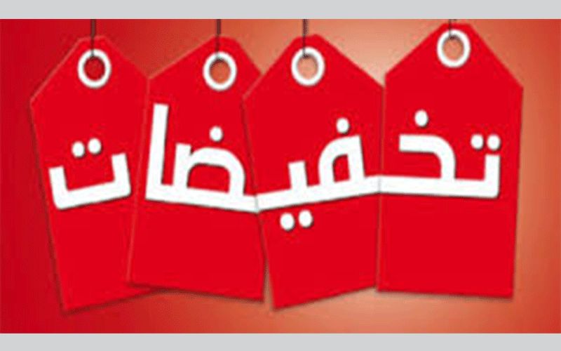 الامارات | تأثير "الجمعة البيضاء" على الدماغ.. لماذا يصعب مقاومة التخفيضات؟