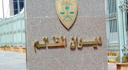 وظائف شاغرة في سيف للخدمات الأمنية