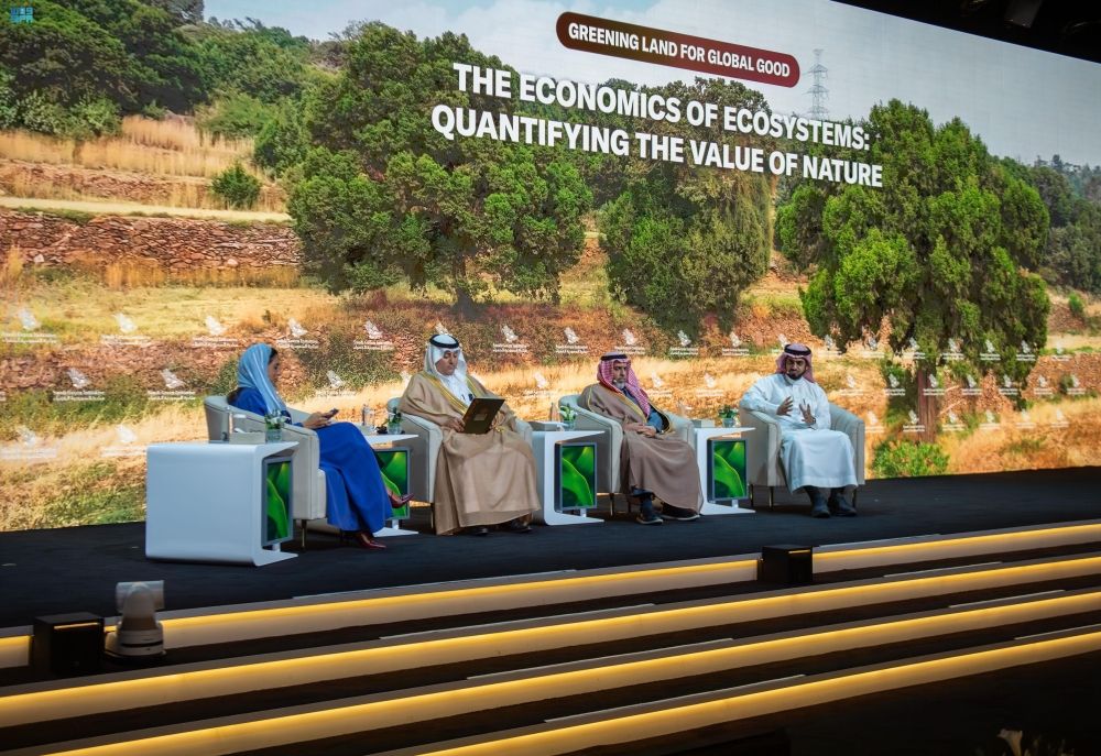 "مبادرة السعودية الخضراء" تناقش دمج مفهوم رأس مال الطبيعة في صنع القرار