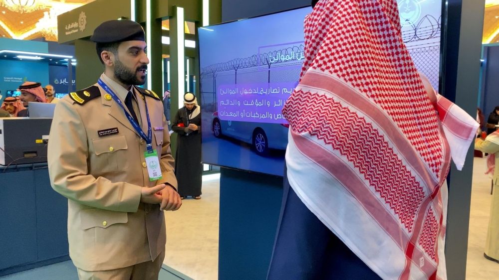 "حرس الحدود" تشارك في معرض مؤتمر الزكاة والضريبة والجمارك بالرياض