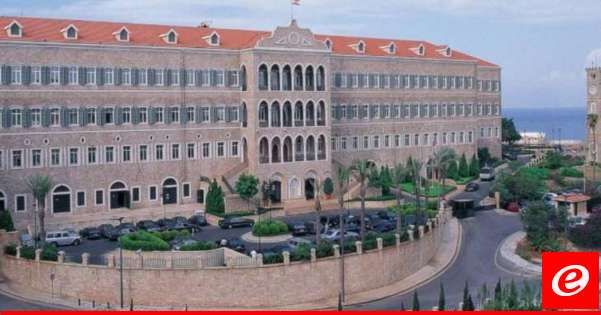 انتهاء جلسة مجلس الوزراء