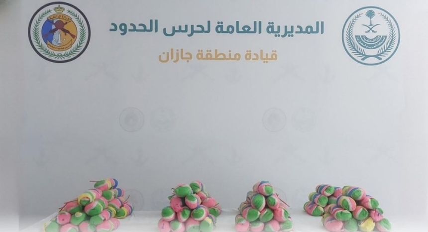 إحباط تهريب 140 كجم من "القات المخدر" في جازان