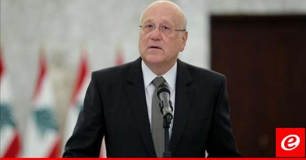 ميقاتي يرأس جلسة مجلس الوزراء في السراي الحكومي