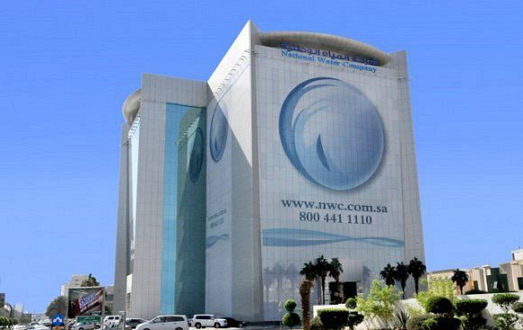 وظائف شاغرة في فروع المياه الوطنية
