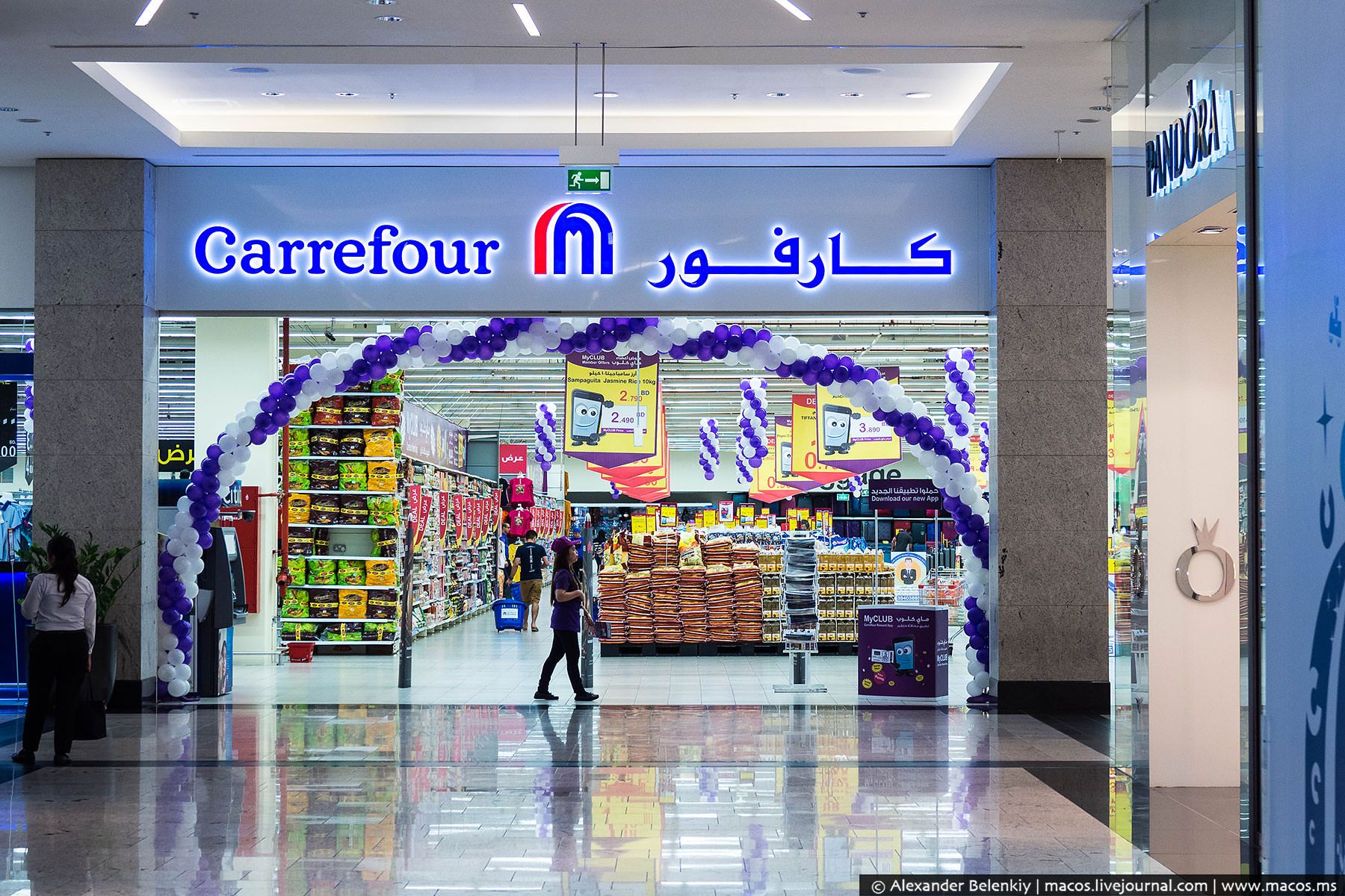 عناوين فروع كارفور في القاهرة والجيزة والإسكندرية وجميع محافظات مصر 2024