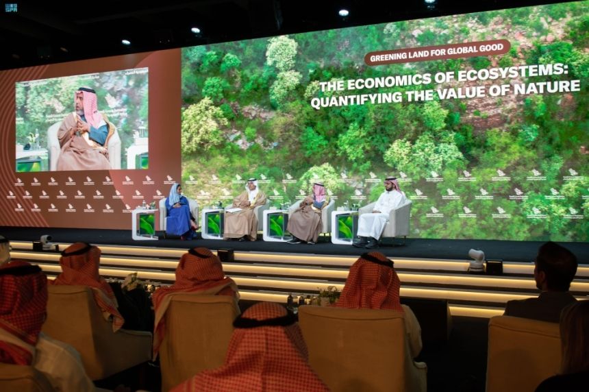 "مبادرة السعودية الخضراء" تناقش دمج مفهوم رأس مال الطبيعة في صنع القرار