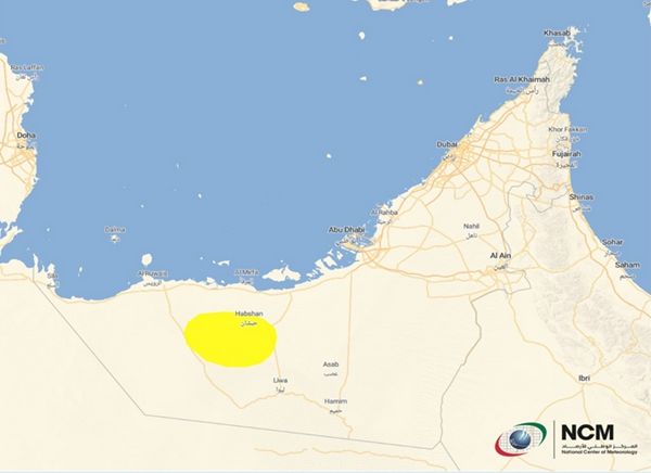 تنبيه من "الوطني للأرصاد"