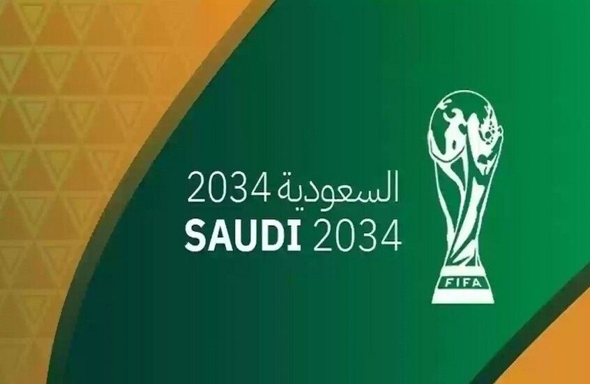 الخليج اليوم .. بسبب شهر رمضان.. هل ستغير السعودية موعد كأس العالم 2034؟
