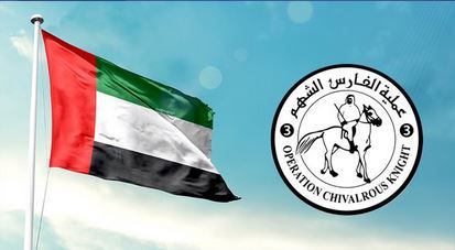 الامارات | الإمارات تتصدر الدول الأكثر دعما لسكان غزة بنسبة 42%