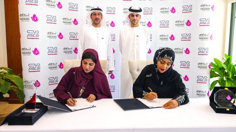 الامارات | «دبي للإعلام» و«تداوي» توقّعان اتفاقية تعاون  لافتتاح مركز طبي متطور