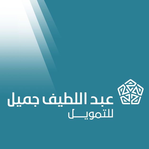 وظائف شاغرة لدى وزارة الصناعة