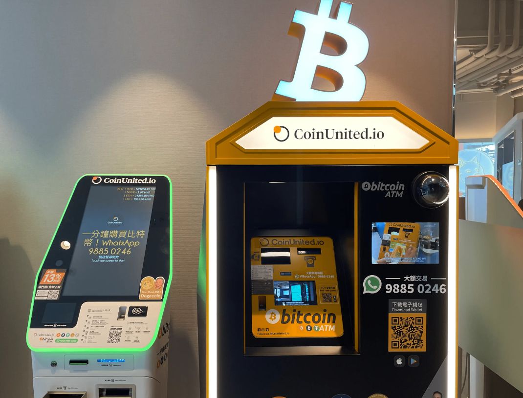 وكالة الاستخبارات الأسترالية تعطي الأولوية لمحاربة أجهزة ATM العملات المشفرة في عام 2025