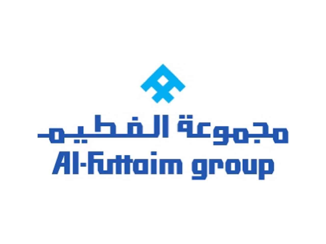 وظائف شاغرة بفروع مجموعة الفطيم