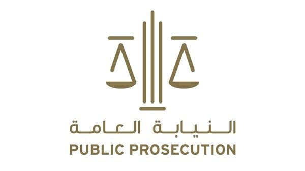 النائب العام يأمر بإحالة 15 متهماً استولوا على أموال الضرائب إلى المحاكمة الجزائية