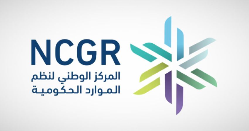 وظائف شاغرة بمركز نظم الموارد الحكومية