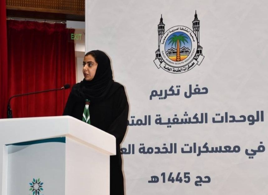 في يوم التطوع.. الكشافة تُكرم الوحدات المتميزة في خدمة الحجاج