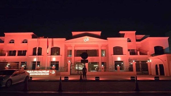 الهيئة الوطنية لحقوق الإنسان تشارك في الحملة الدولية لمناهضة العنف ضد المرأة والفتيات