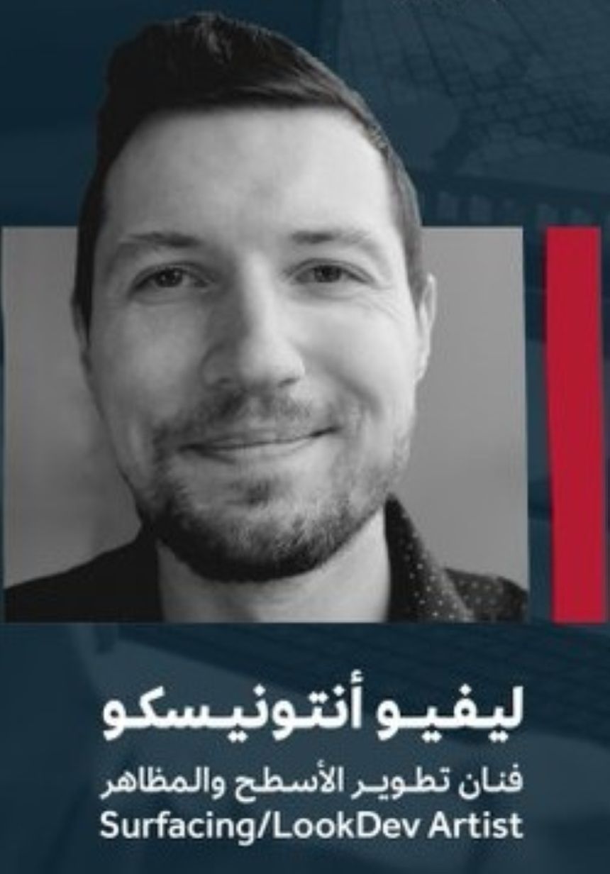 30 مشاركًا في ورشة حول أساسيات الإضاءة في الرسوم المتحركة