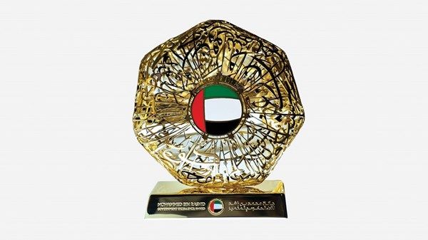 تعرف على المرشحين للفوز بوسام رئيس مجلس الوزراء ضمن جائزة محمد بن راشد للأداء الحكومي المتميز