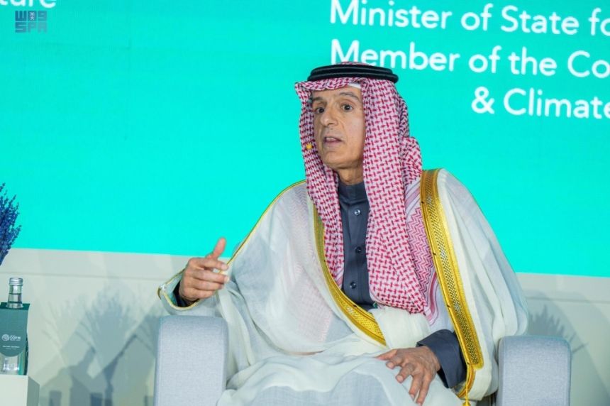 "الجبير" بـ"كوب 16": العمل على إنقاذ الكوكب رسالة المملكة للعالم