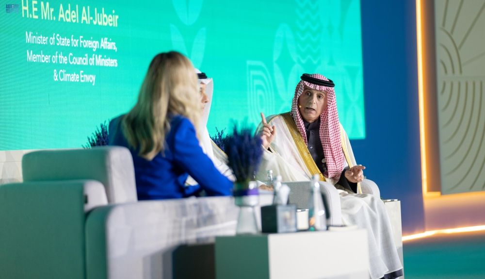 "الجبير" بـ"كوب 16": العمل على إنقاذ الكوكب رسالة المملكة للعالم