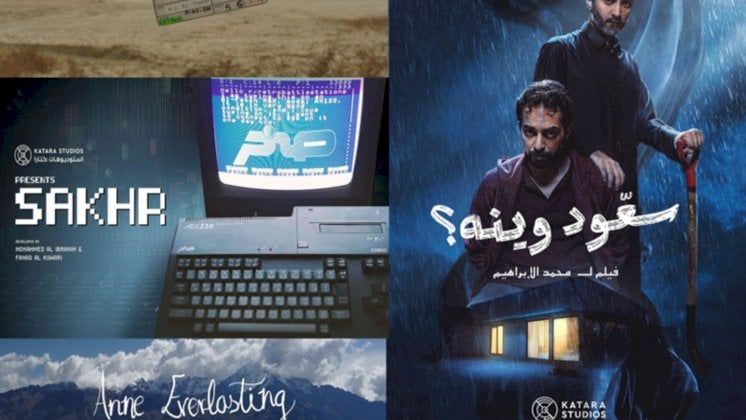 استديوهات كتارا تكشف عن الأعمال الفنية في مهرجان البحر الأحمر