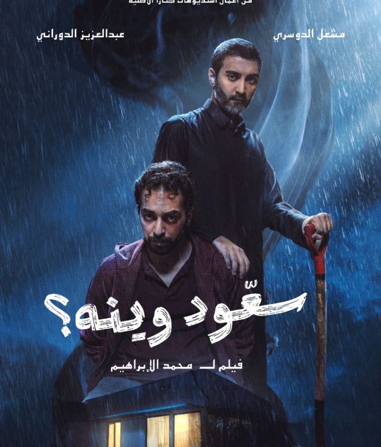 استديوهات كتارا تكشف عن الأعمال الفنية في مهرجان البحر الأحمر