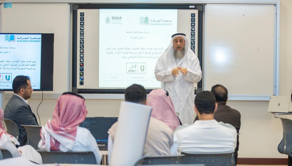 "سدايا" تمدد المشاركة بمسابقة "أذكى U" لبناء قدرات طلبة الجامعات