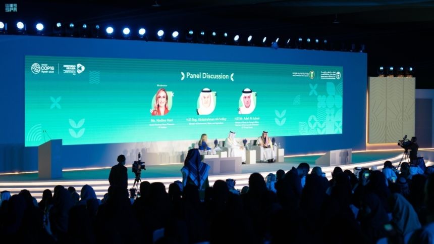 "الجبير" بـ"كوب 16": العمل على إنقاذ الكوكب رسالة المملكة للعالم