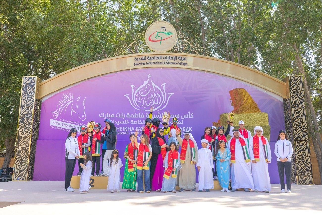 الامارات | الفارسة مريم علي بطلة كأس فاطمة بنت مبارك للقدرة