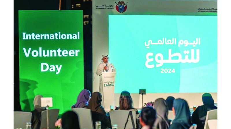 الامارات | «تنمية المجتمع» بدبي تكرّم المتطوعين المتميزين