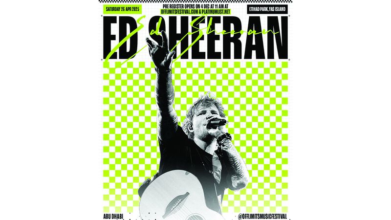 الامارات | مهرجان «أوفليميتس للموسيقى» في جزيرة ياس