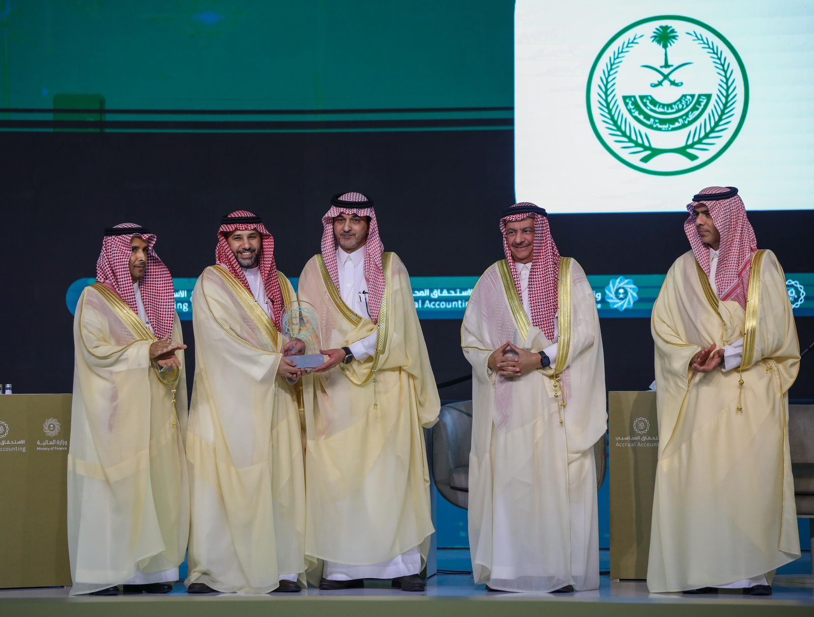 السعودية | وزارة المالية تكرِّم وزارة الداخلية كأحد شركاء النجاح في مبادرة التحول لأساس الاستحقاق المحاسبي