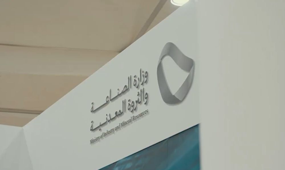 «الصناعة»: إصدار 38 ألف «شهادة منشأ» في شهر نوفمبر الماضي